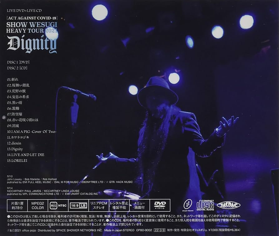 1 CD+DVD+BOOK 上杉昇 SHOW WESUGI 25th 1 CD+DVD+BOOK 上杉昇 SHOW WESUGI 25th